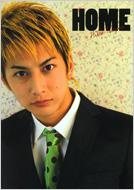  石黒英雄/Home 