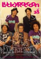 LuckyRaccoon: Vol.28