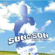 Sun No Son
