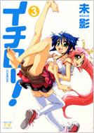 �C�`��-! 3
