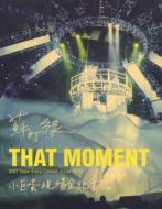  ソーダ グリーン 蘇打緑/That Moment 小巨蛋現場全紀實 (+book)(Ltd) 