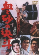 Movie/��Ⱥ��η���