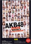 AKB48 Weekly Calender  /  2009 Calender