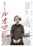 Movie/����ξ��� �륪�ޤν���