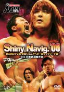 Sports/Pro-wrestling Noah： Shiny Navig. 08 9.6日本武道館大会