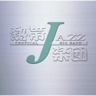 Ǯ�ӥ��㥺����/Ǯ��jazz����6 - En Vivo (Ltd)
