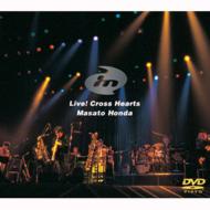 ���Ĳ���/Live Cross Heart (Ltd)