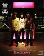 Ongaku to Hito: November,  2009