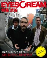 Eyescream: 2009�N: 10����