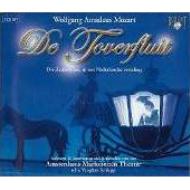 モーツァルト(1756-1791)/Die Zauberflote(Dutch): Amsterdam Marionette Theaer O通販セール状況 外国語 翻訳 通訳 通販