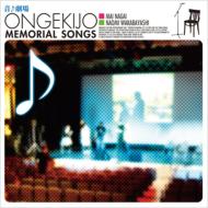 Ongekijyou Memorial Songs