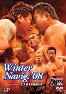 Sports/Pro-wrestling Noah： Winter Navig.'08.12.7日本武道館大会