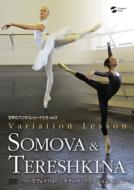Somova  &  Tereshkina Variation Lesson