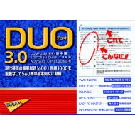 鈴木陽一/Duo3.0