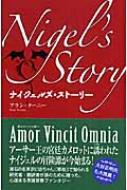 アラン・ターニー/ナイジェルズ・スト-リ-通販セール状況　外国語　翻訳　通訳　通販