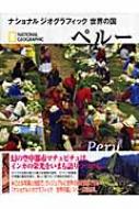 アニタ・クロイ/ペル-通販セール状況　外国語　翻訳　通訳　通販