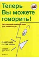 宮崎道子/日本語20時間 ロシア語版通販セール状況 外国語 翻訳 通訳 通販