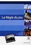 伊藤洋司/ゲ-ムの規則 フランス語入門lare`gledujeu通販セール状況　外国語　翻訳　通訳　通販