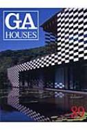 書籍/Gahouses 89 世界の住宅
