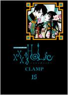 xxxholic 15 (+DVD)First Limited Edition