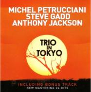Trio In Tokyo