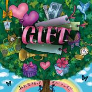 Gift Ray-Law Presents-Afrospot  &  Friends