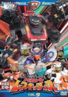 Tomica Hero Rescue Force Vol.9