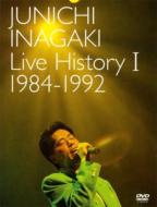 Live History I  1984�`1992