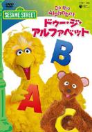 Sesame Street Do The Alphabet