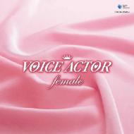  Various/Voice Actor： Female 