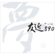 Kimi Shika Inai