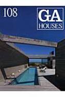 書籍/Gahouses 108 世界の住宅