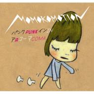 Punk In A Coma