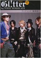Magazine (Book)/Gl! tter： 004： By V!nyl Syndicate (+dvd)