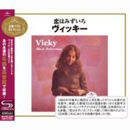 Vicky/Best Selection： 恋はみずいろ