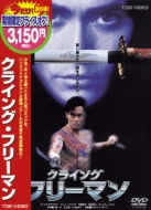 Movie/���饤�� �ե꡼�ޥ�