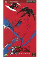 Change!!Getter Robot Sekai Saigo No Hi 1