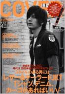  Magazine (Book)/Cover Magazine 2009年 4月号 