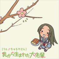 アニメ/にょろーん ちゅるやさん