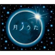 Tsuki No Uta