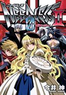 NEEDLESS ZERO 2