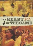 The Heart Of The Game Basketball Girls