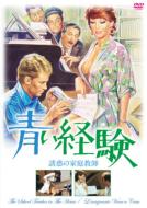 Movie/�Ĥ��и���Ͷ�Ǥβ�������