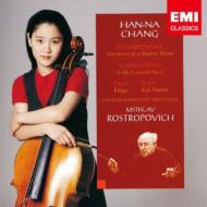 Saint-Saens Cello Concerto No.1, etc : Han-na Chang, Rostropovich / LSO