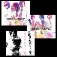  BREAKERZ/光： Breakerz Light付き3種同時購入セット (初回限定盤a+初回限定盤b+通常盤) 