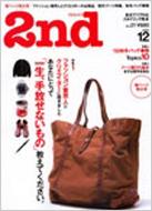HMVジャパン- Magazine (Book)/2nd Vol.21 2008年12月号  width=