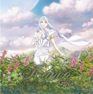 My Road-Songs From Guin Saga