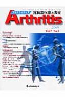 Arthritis 7-1 �^���펾���Ɖ���