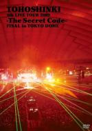 東方神起：4th LIVE TOUR 2009 ～The Secret Code～FINAL in TOKYO DOME 