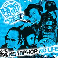 �� No Hiphop,  No Life